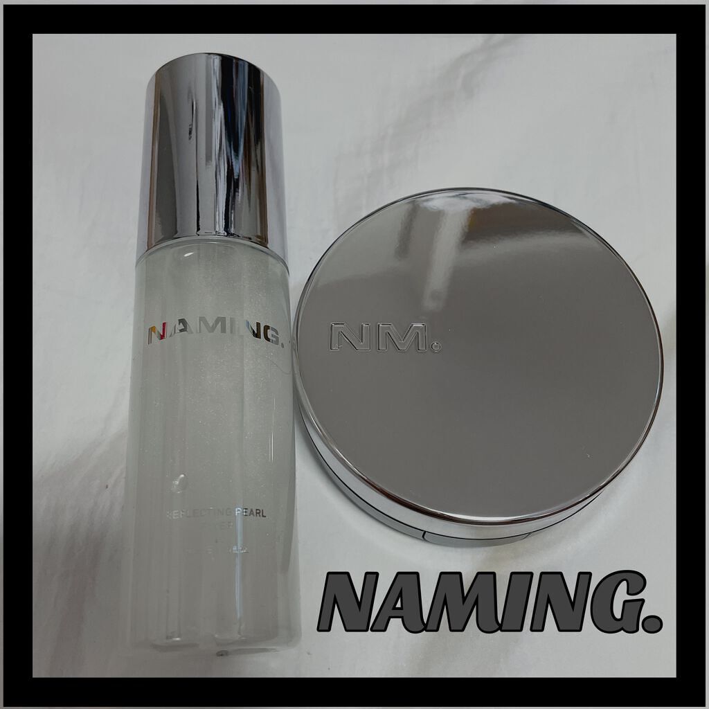 リフレクティングパールフィクサー/NAMING./フィックスミストを使ったクチコミ（1枚目）