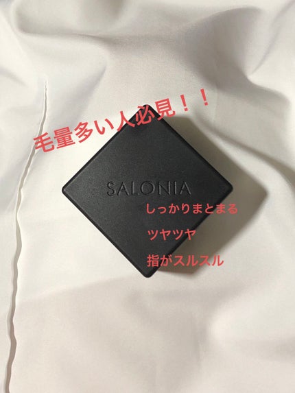 スクエアイオンブラシ/SALONIA/ヘアブラシを使ったクチコミ(1枚目)