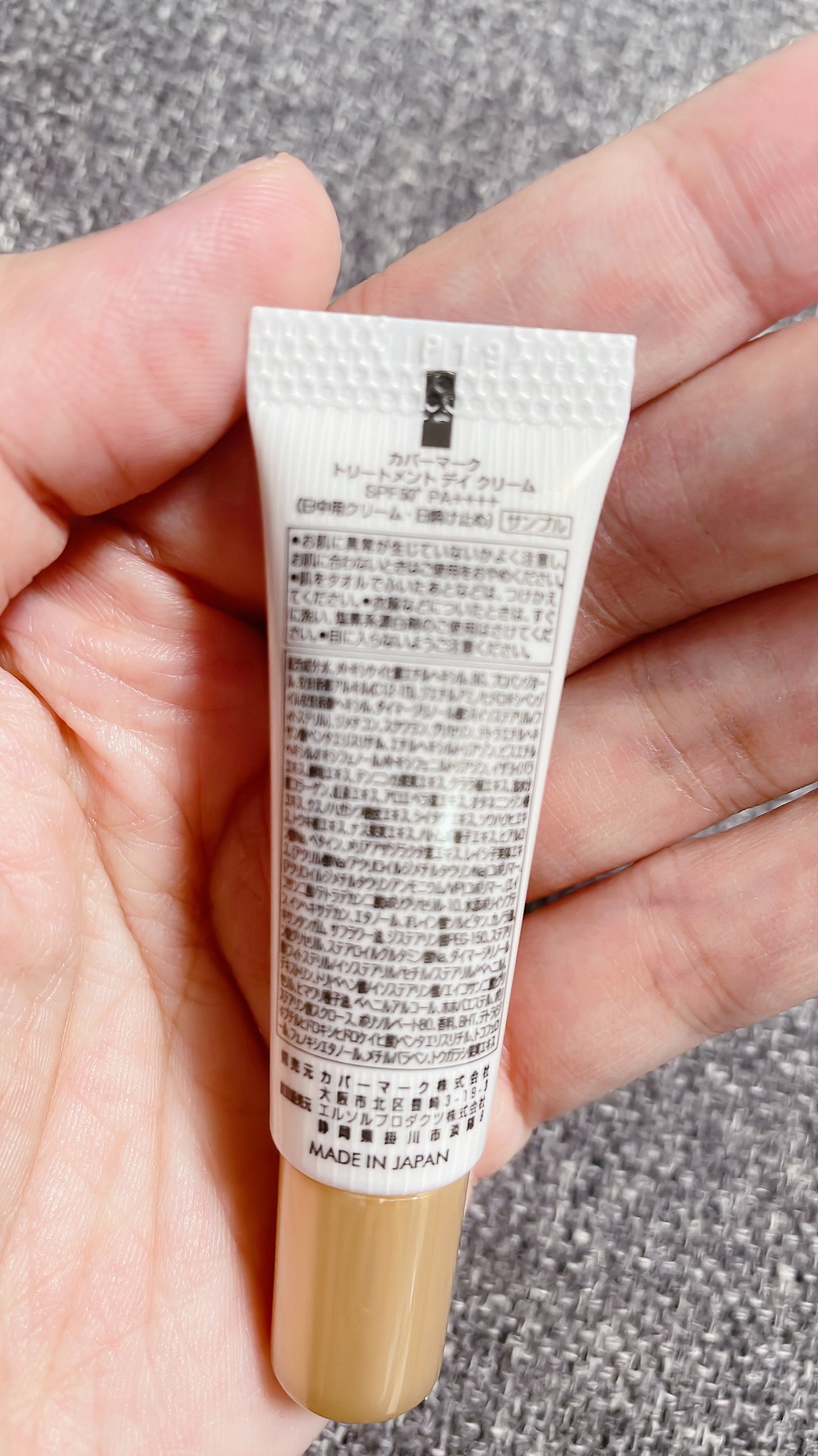 トリートメント デイ クリーム/COVERMARK/日焼け止めクリームを使ったクチコミ(2枚目)