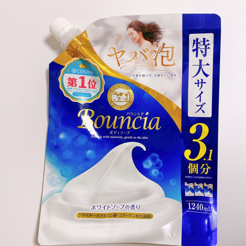 バウンシア ボディソープ ホワイトソープの香り/Bouncia/ボディソープを使ったクチコミ(1枚目)
