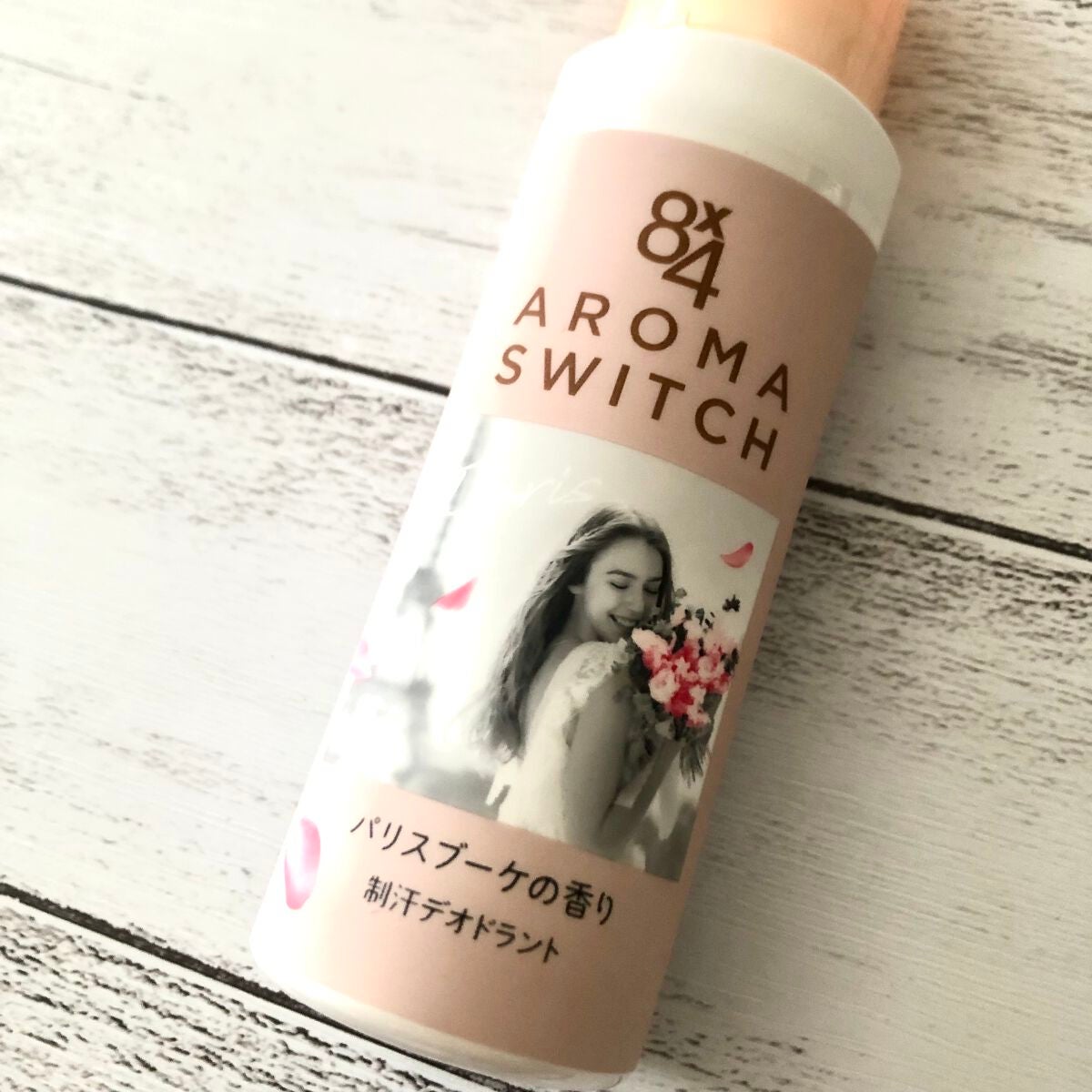 8x4 アロマスイッチ ロールオン パリスブーケの香り/8x4/デオドラント・制汗剤を使ったクチコミ(2枚目)