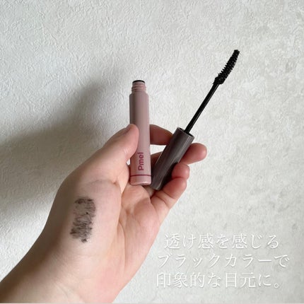 ピメル うそつきマスカラ/pdc/マスカラを使ったクチコミ(2枚目)