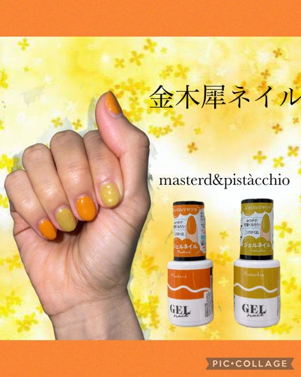 BRG ジェルネイル/DAISO/ジェルネイルを使ったクチコミ(1枚目)