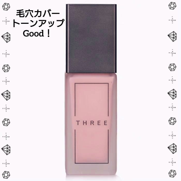 アドバンスドエシリアルスムースオペレーター プライマー/THREE/化粧下地を使ったクチコミ(2枚目)