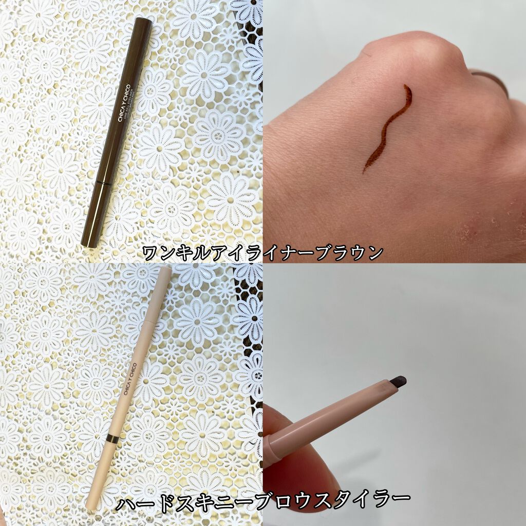 ワンショットアイパレット/CHICAY CHICO/アイシャドウパレットを使ったクチコミ（3枚目）