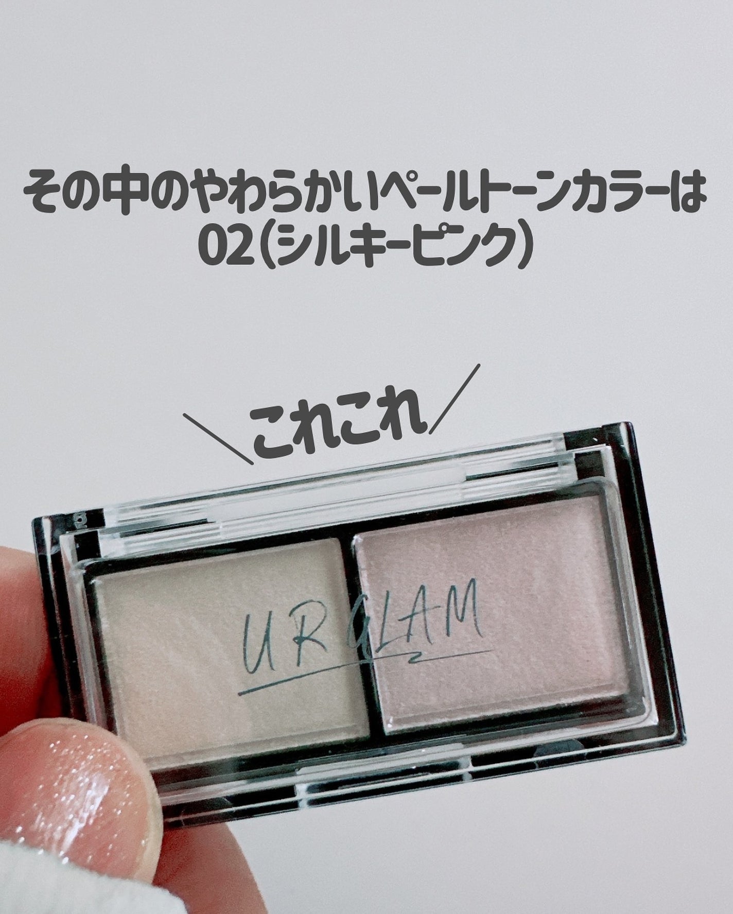 もかちゃん on LIPS 「透明感爆誕☆。.:*・゜ダイソーにもきた!淡色ニュアンスカラー..」(4枚目)