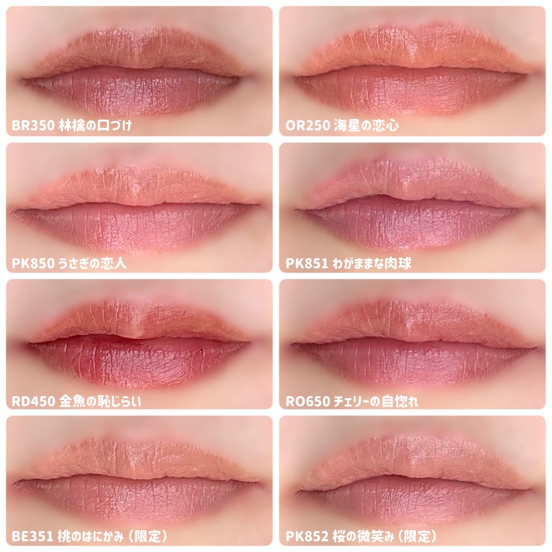 ネンマクフェイク ルージュ/Visée/口紅を使ったクチコミ(6枚目)