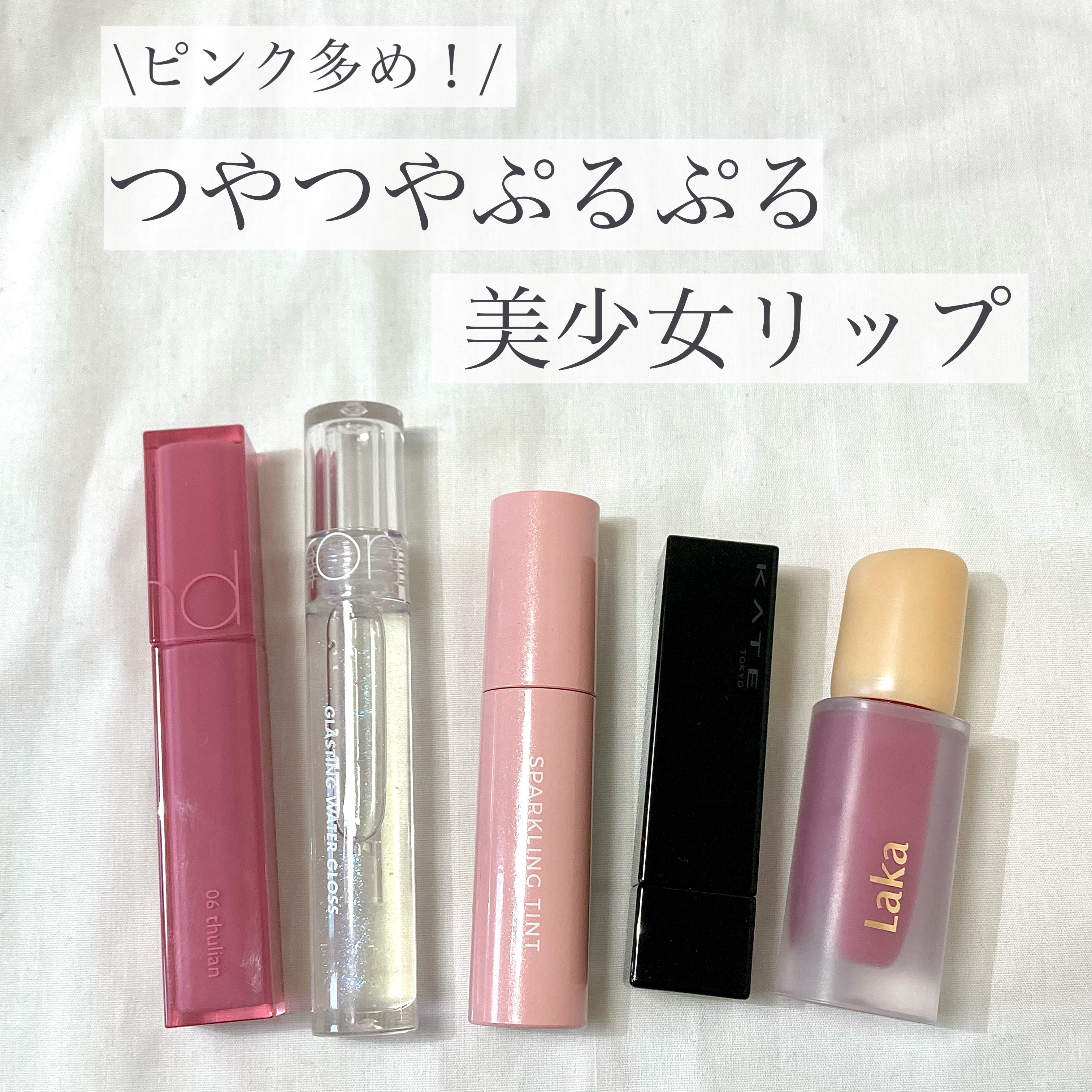 デュイフルウォーターティント/rom&nd/リップティントを使ったクチコミ（1枚目）