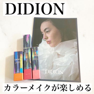 スムース カラー アイライナー/DIDION/ペンシルアイライナーを使ったクチコミ（1枚目）