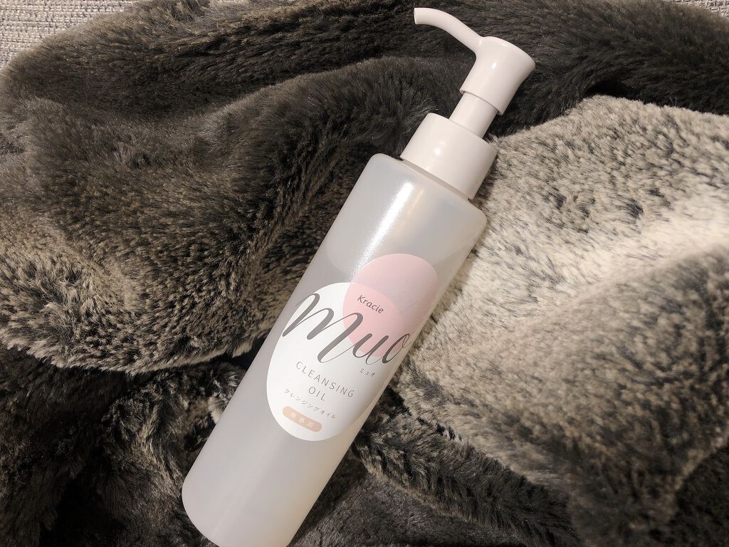 クレンジングオイル/muo/オイルクレンジングを使ったクチコミ（1枚目）