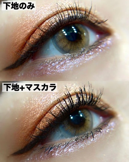 エテュセ アイエディション(マスカラベース)リッチスタイル/ヘルシースタイル/ettusais/マスカラ下地を使ったクチコミ(3枚目)