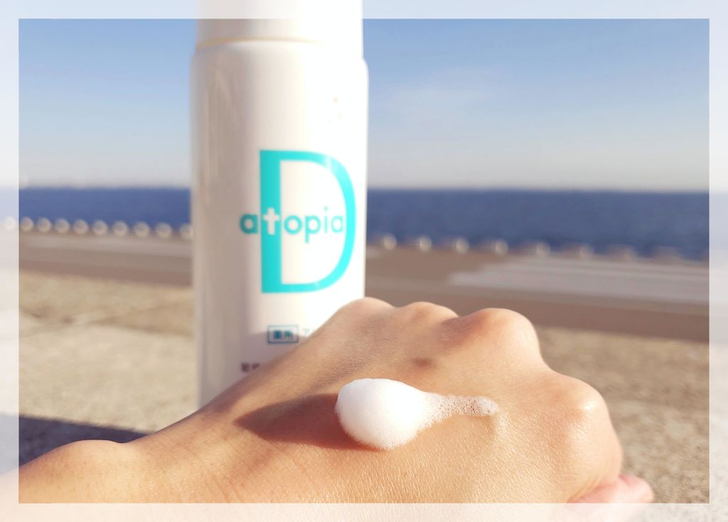 アトピアD 洗顔フォーム/アトピアD/洗顔フォームを使ったクチコミ（2枚目）