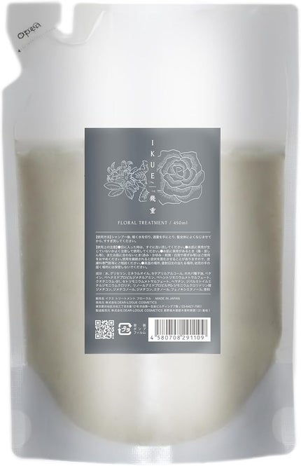 トリートメント詰め替え(450ml)