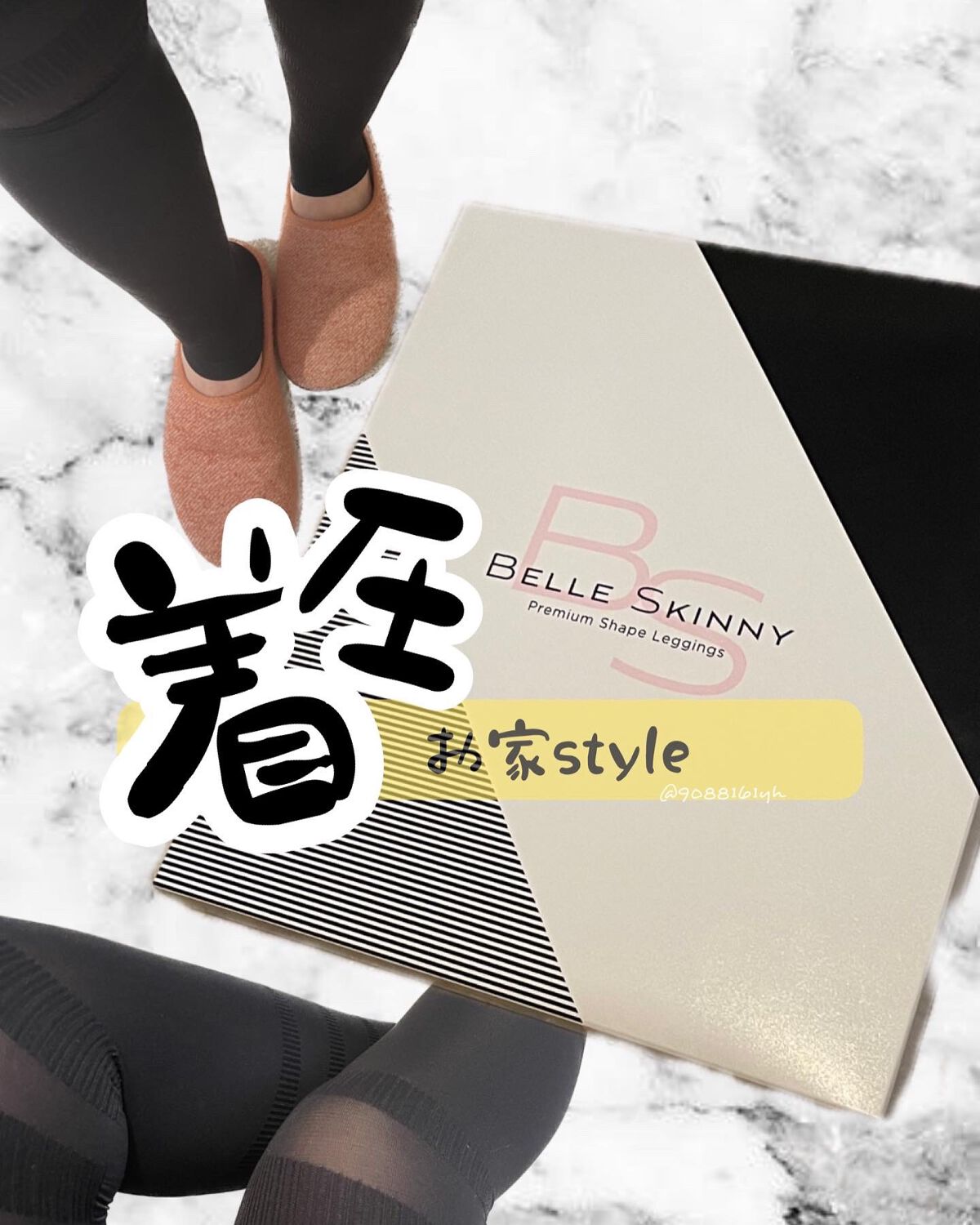 ベルスキニー BELLE SKINNY Sサイズ 着圧 骨盤 引き締めサポート Amazon.co.jp: [BELLE SERIES BS] ベルスキニー