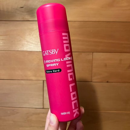 ギャツビー ムービングロックスプレー エクストラハードのクチコミ「
ムービングロックスプレー エクストラハード
ワックスはギャツビーというくらいなのでスプレータ.....」(1枚目)