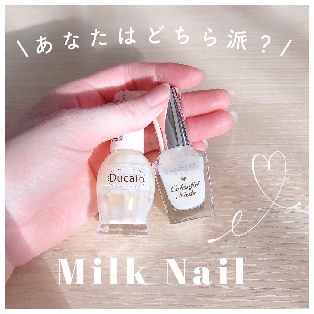 カラフルネイルズ/キャンメイク/マニキュアを使ったクチコミ(1枚目)