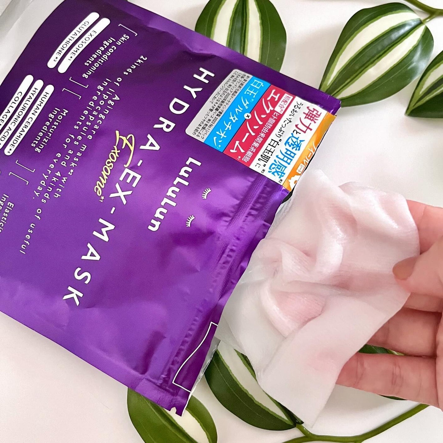 ルルルン ハイドラ EX マスク/ルルルン/シートマスク・パックを使ったクチコミ(10枚目)