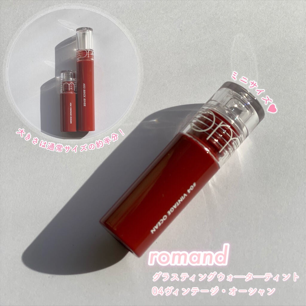 グリッターブロッサムエディション/rom&nd/メイクアップキットを使ったクチコミ(8枚目)