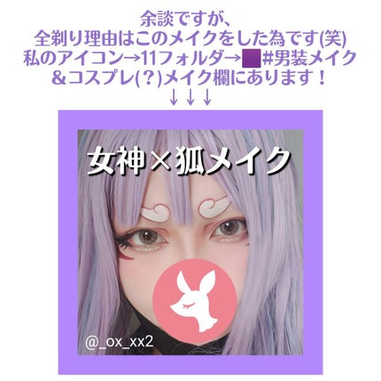 ケイト デザイニングアイブロウ3D/KATE/パウダーアイブロウを使ったクチコミ(7枚目)