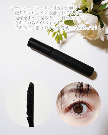 エテュセ アイエディション (マスカラベース)/ettusais/マスカラ下地を使ったクチコミ(6枚目)