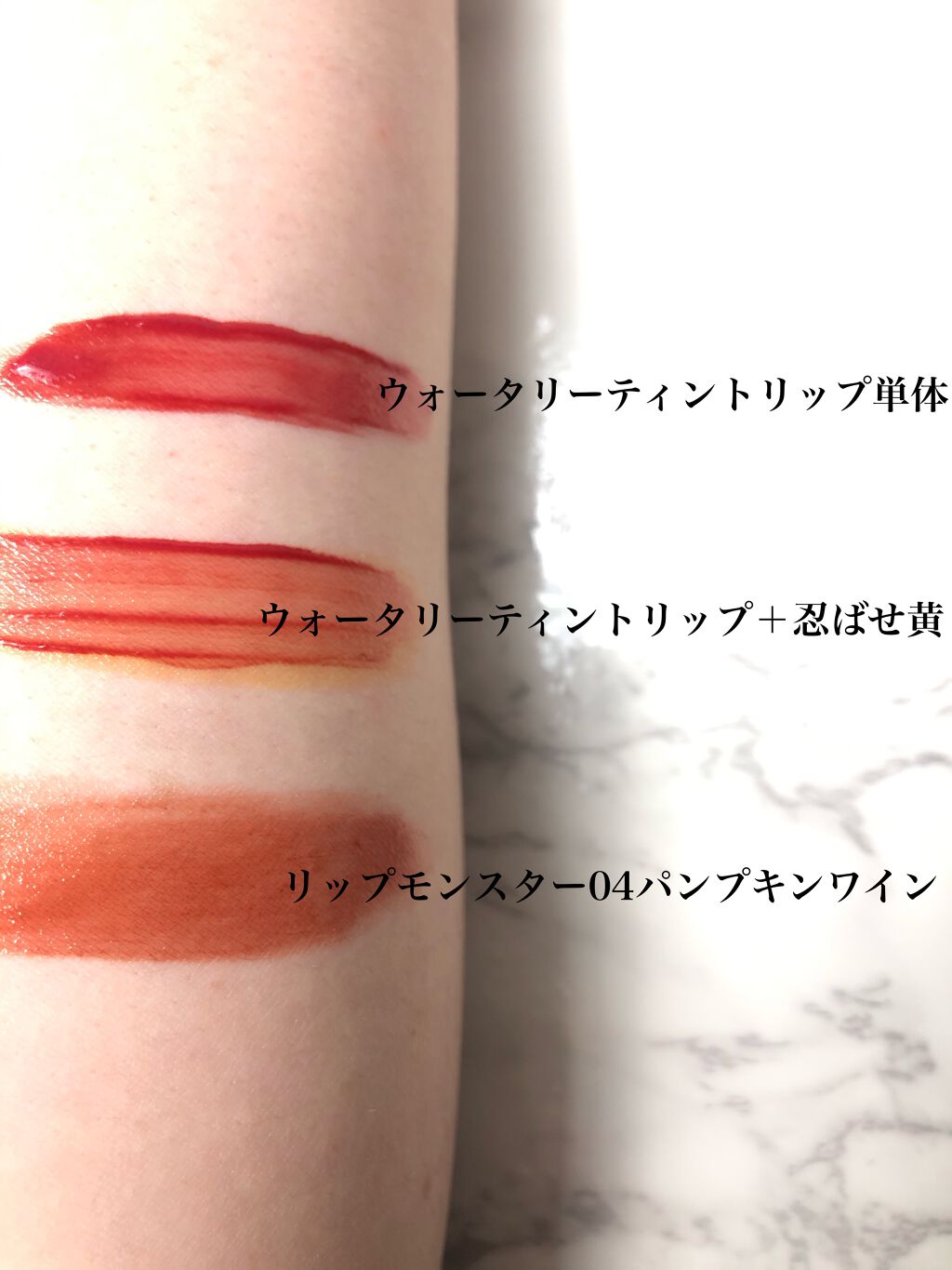 ウォータリーティントリップ/CEZANNE/リップティントを使ったクチコミ（3枚目）