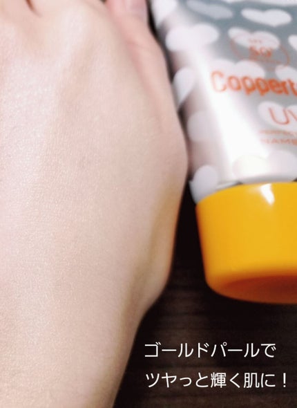 コパトーン コパトーン キレイ魅せUV なめらか肌のクチコミ「〖コパトーン キレイ魅せUV なめらか肌〗 ꫛꫀꪝ✧‧˚
新商品です。
ゴールドパールに.....」(3枚目)