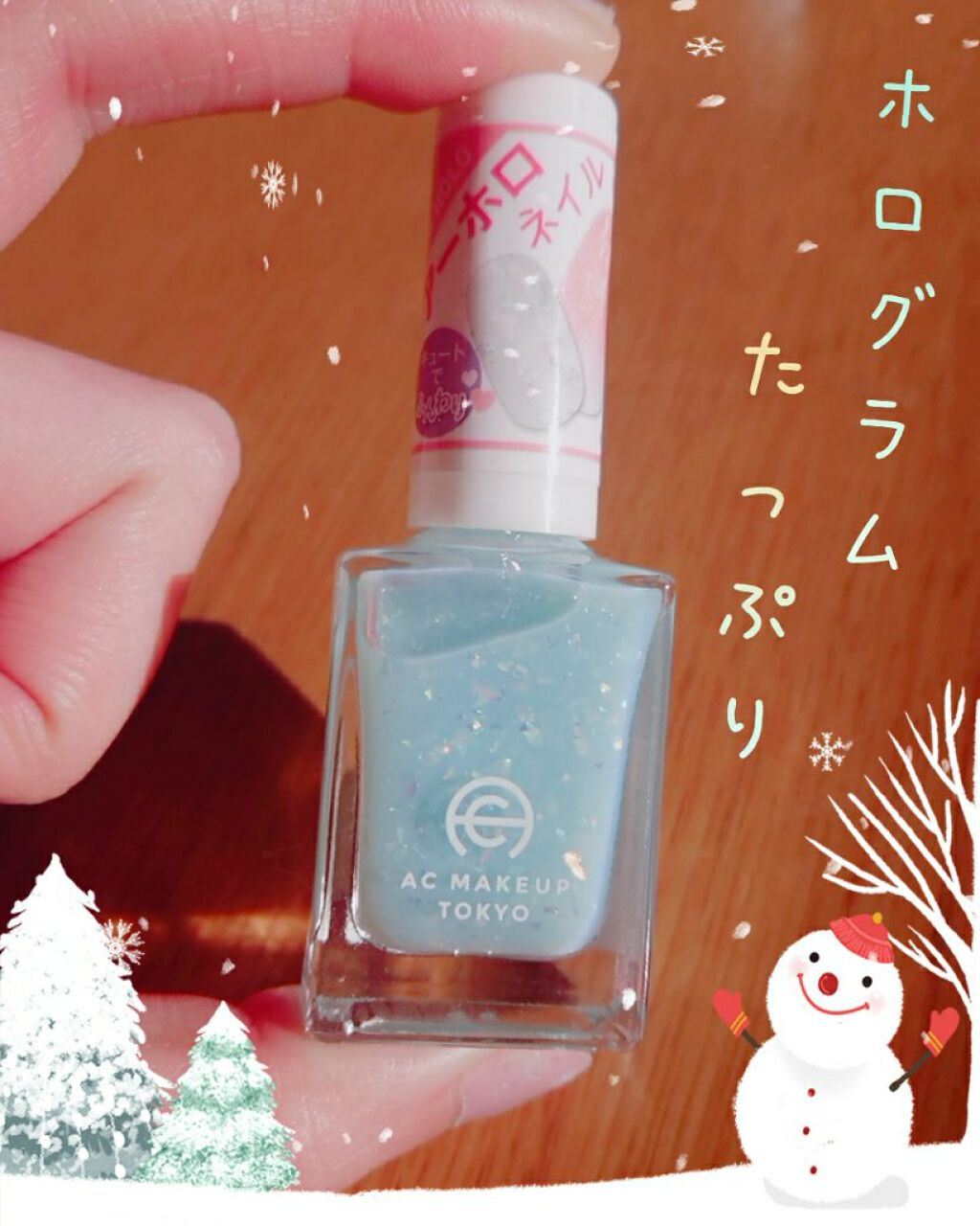 ACネイルエナメル/セリア/マニキュアを使ったクチコミ(2枚目)