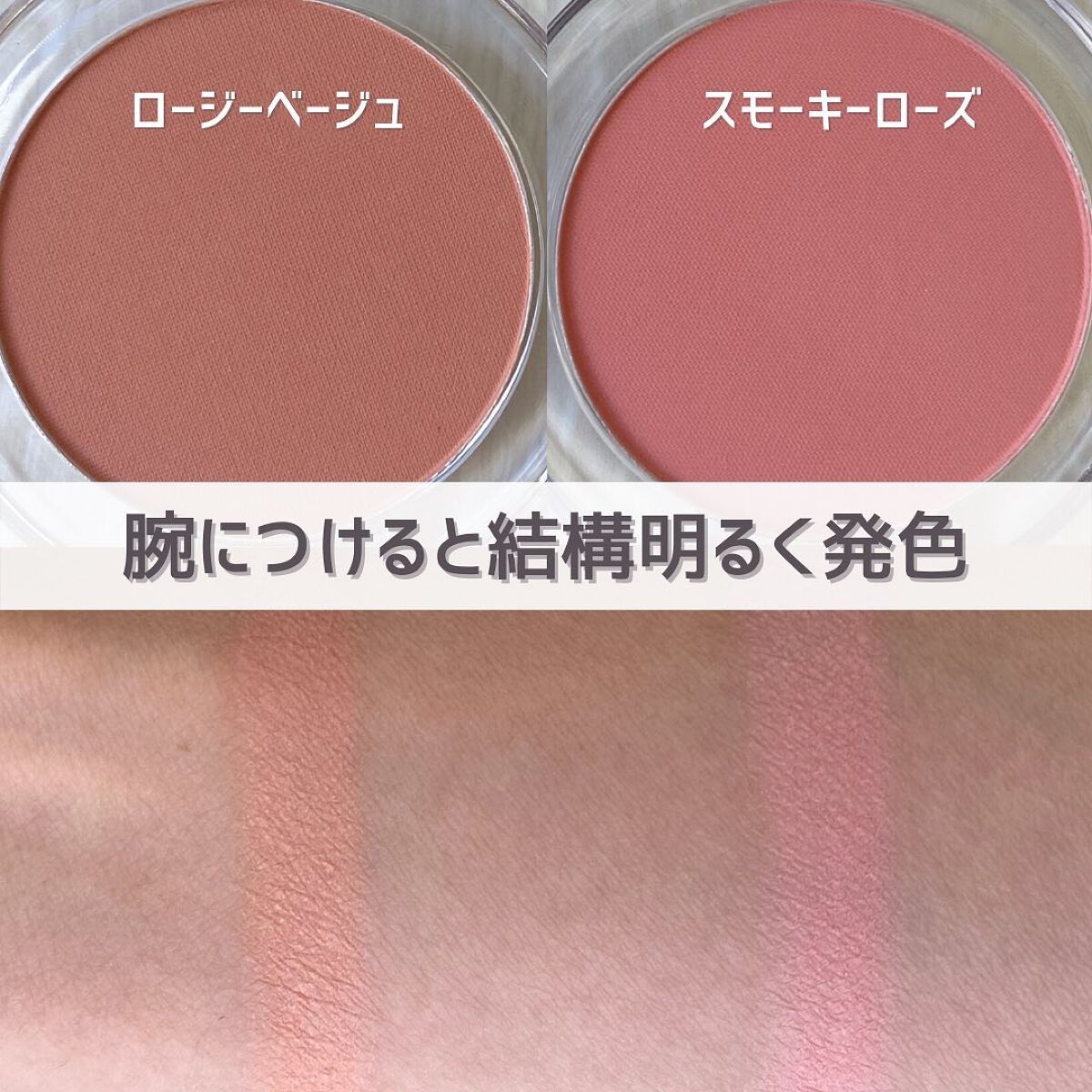 ACマットチークカラー｜セリア他、1商品を使った口コミ - 【マットと