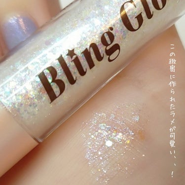 ブリンリキッドグリッターライナー/BLING GLOW/リキッドアイシャドウを使ったクチコミ（2枚目）