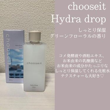 エッセンスローション H /chooseit./化粧水を使ったクチコミ（2枚目）