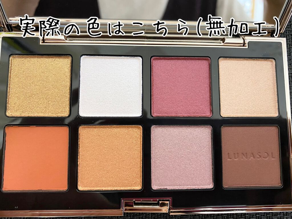 アイカラーレーション スペシャルエディション/LUNASOL/アイシャドウパレットを使ったクチコミ(2枚目)