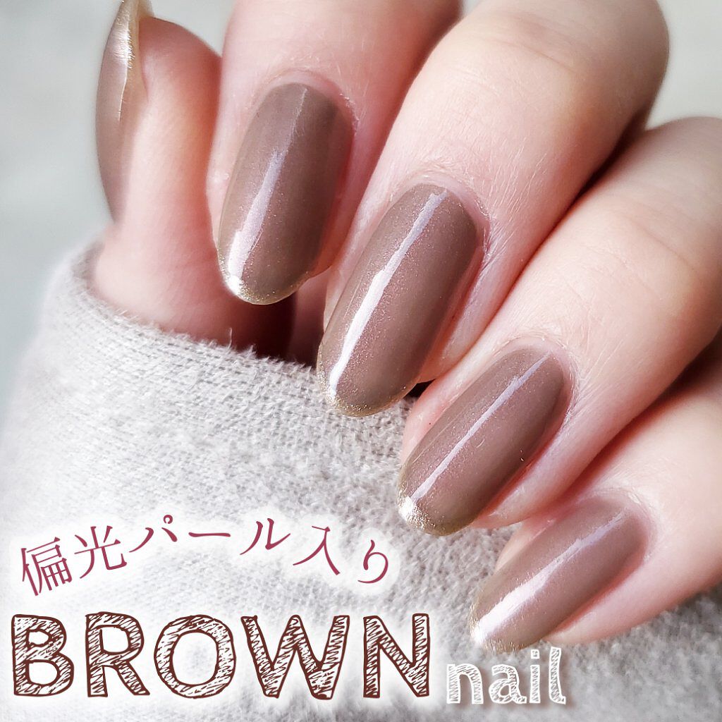 グロッシーコート/スキューズミー/オールインワンネイルを使ったクチコミ（1枚目）