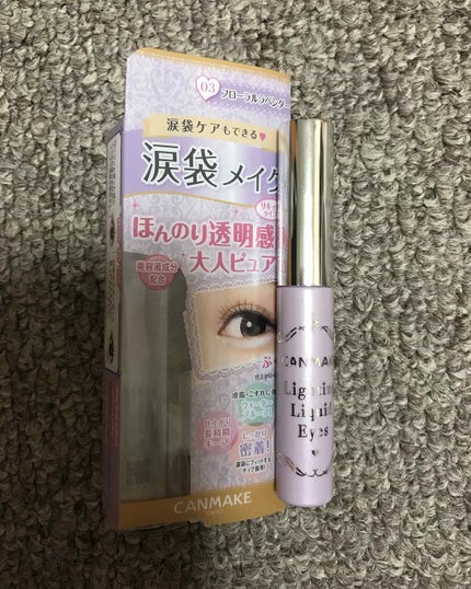 ライティングリキッドアイズ/キャンメイク/リキッドアイシャドウを使ったクチコミ(1枚目)