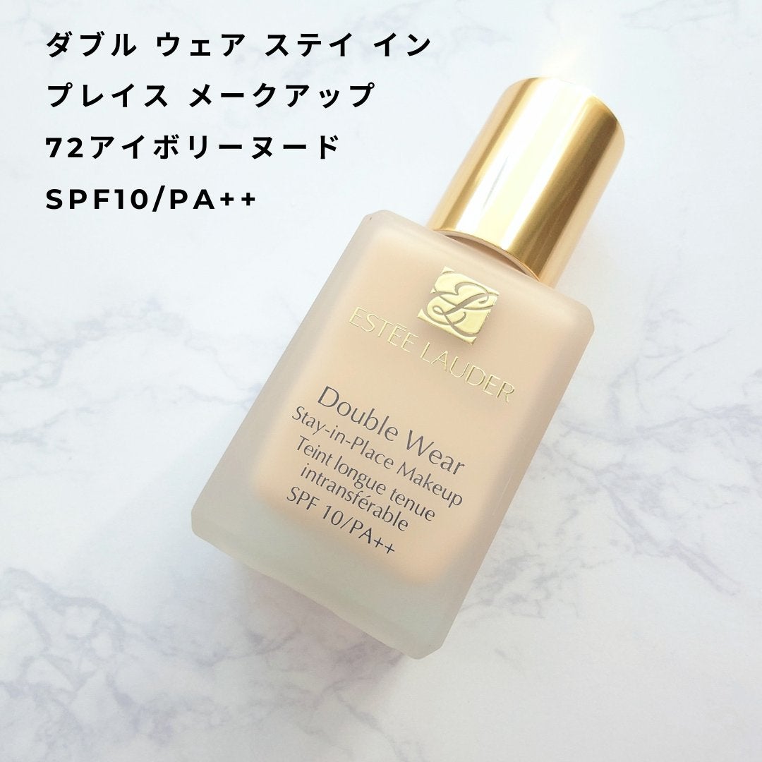 ダブル ウェア ステイ イン プレイス メークアップ /ESTEE LAUDER/リキッドファンデーションを使ったクチコミ(4枚目)