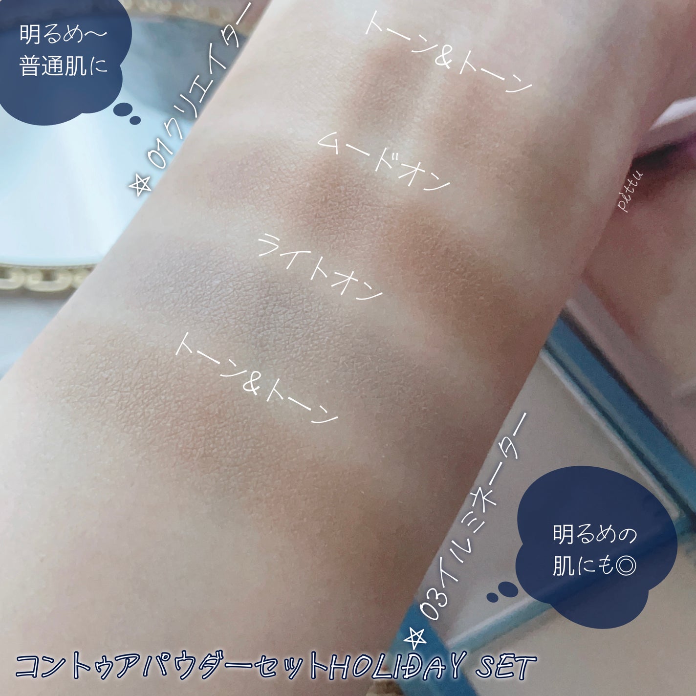 フルーティーリップオイル/ETUDE/リップグロスを使ったクチコミ(5枚目)