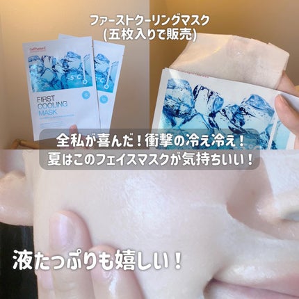 アクアティカサンスクリーン100/Cell Fusion C(セルフュージョンシー)/日焼け止めクリームを使ったクチコミ(7枚目)