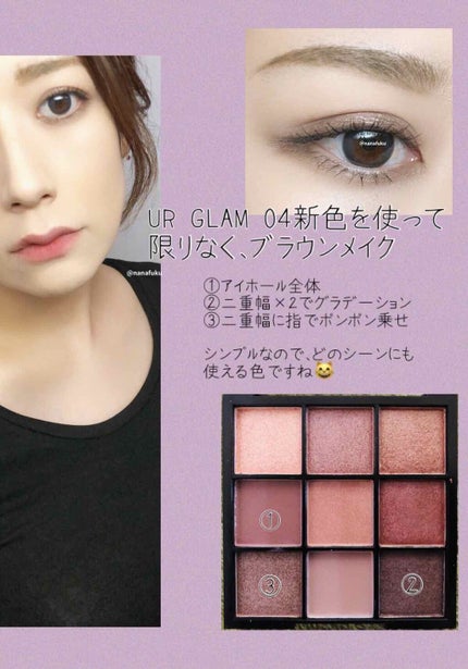 UR GLAM BLOOMING EYE COLOR PALETTE/U R GLAM/アイシャドウパレットを使ったクチコミ(1枚目)