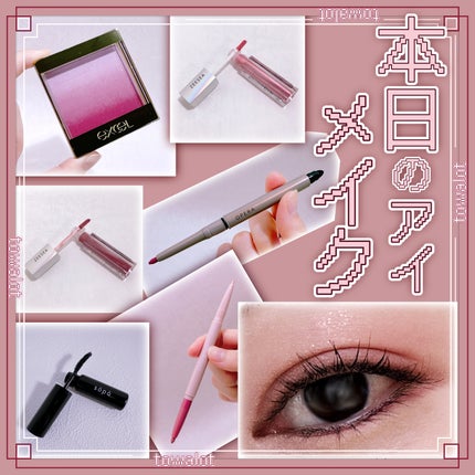 ダイヤモンドシリーズ 星空リキッドアイシャドウ PK 01 桜狩り/ZEESEA/リキッドアイシャドウを使ったクチコミ(1枚目)