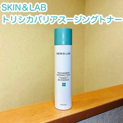 トリシカバリアスージングトナー/SKIN&LAB/化粧水を使ったクチコミ(1枚目)