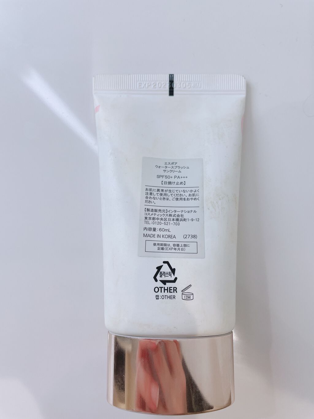 ウォータースプラッシュサンクリーム/espoir/日焼け止め・UVケアを使ったクチコミ(2枚目)