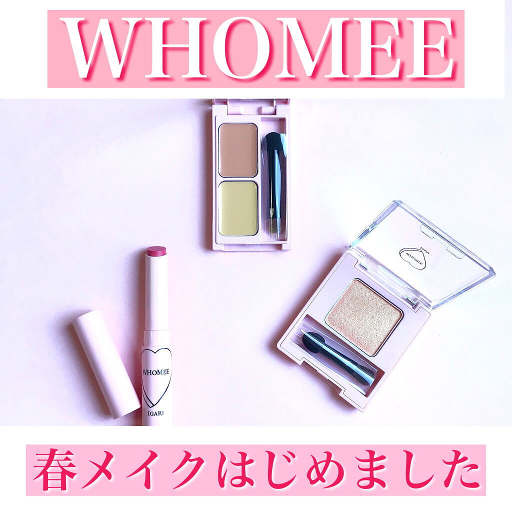  フーミー ヌメリップ/WHOMEE/口紅を使ったクチコミ（1枚目）
