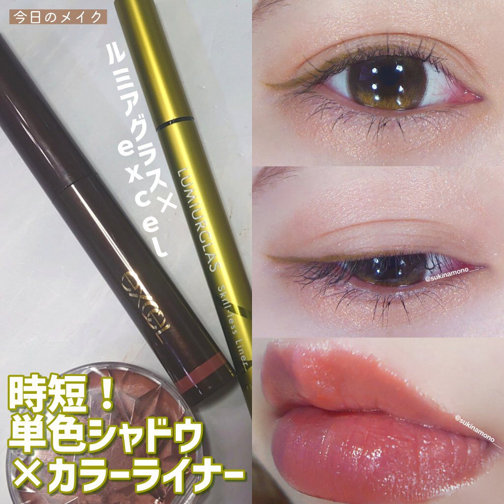 ORIANA EDGE+1DAY/蜜のレンズ/ワンデー（１DAY）カラコンを使ったクチコミ（1枚目）