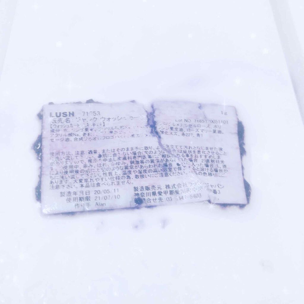 ジャンク ウォッシュカード/ラッシュ/ボディソープを使ったクチコミ(2枚目)