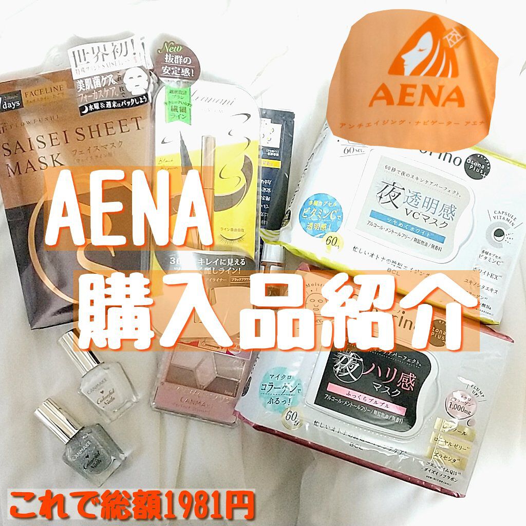 【旧品】パーフェクトスタイリストアイズ/キャンメイク/アイシャドウパレットを使ったクチコミ（1枚目）