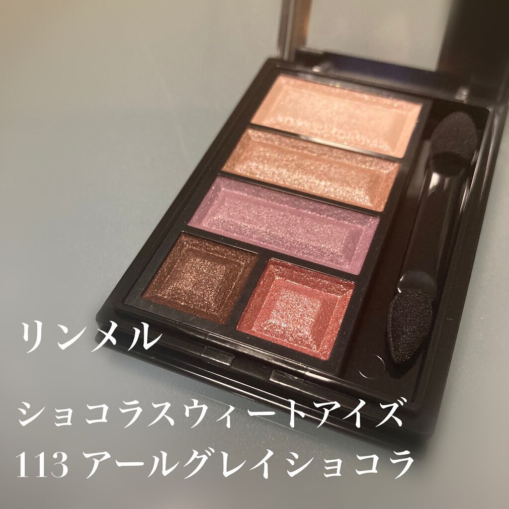 ショコラスウィート アイズ/リンメル ロンドン/アイシャドウパレットを使ったクチコミ(1枚目)