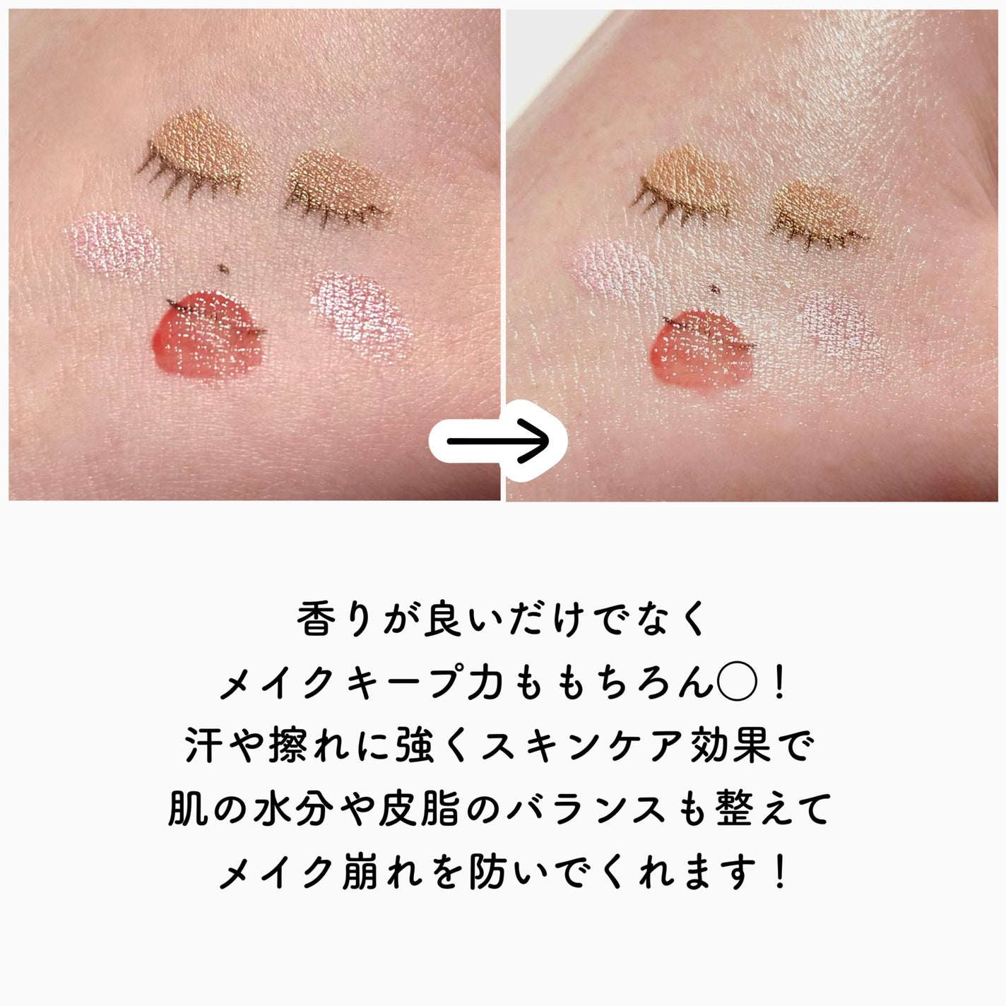 デイジードール メイクアップ フィックス ミスト(ホワイトティーの香り)/DAISY DOLL by MARY QUANT/フィックスミストを使ったクチコミ(5枚目)