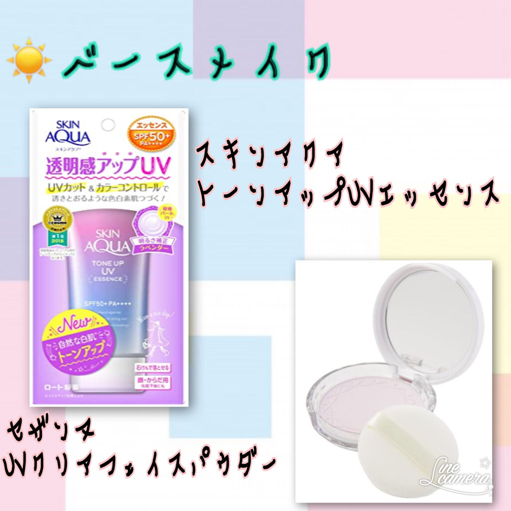 極細 アイライナーR/CEZANNE/リキッドアイライナーを使ったクチコミ（2枚目）