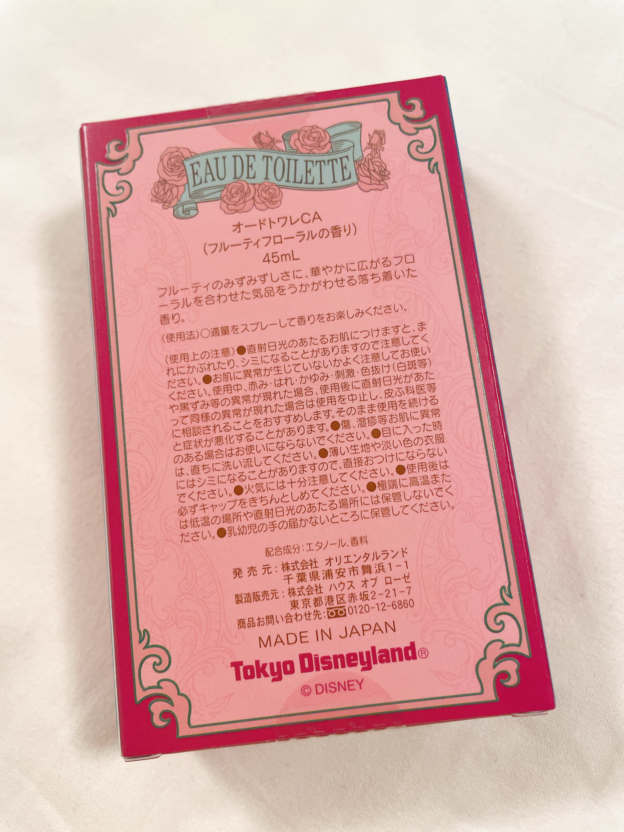 オードトワレCA/東京ディズニーリゾート/香水(レディース)を使ったクチコミ（3枚目）