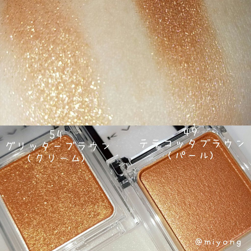 ケイト ザ アイカラー/KATE/単色アイシャドウを使ったクチコミ（3枚目）