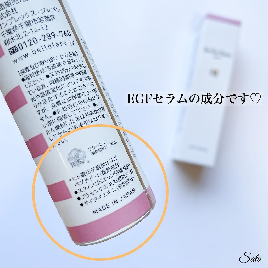 Sato♡ on LIPS 「..-------------------------〈商品..」(6枚目)
